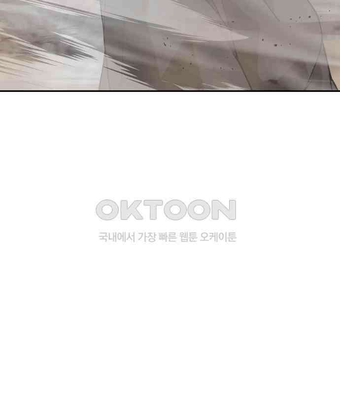 헬크래프트 2부 36화 19