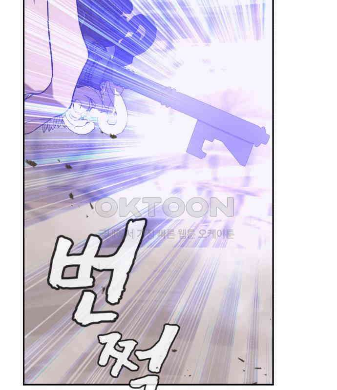 헬크래프트 2부 36화 27
