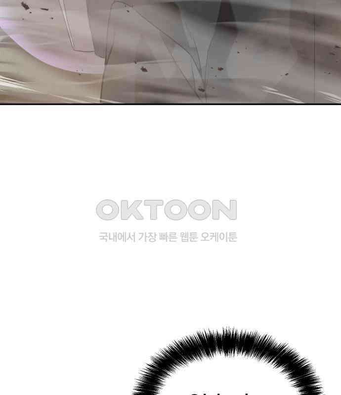 헬크래프트 2부 36화 37