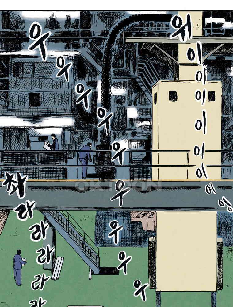 19년 뽀삐 38화． 취업 6