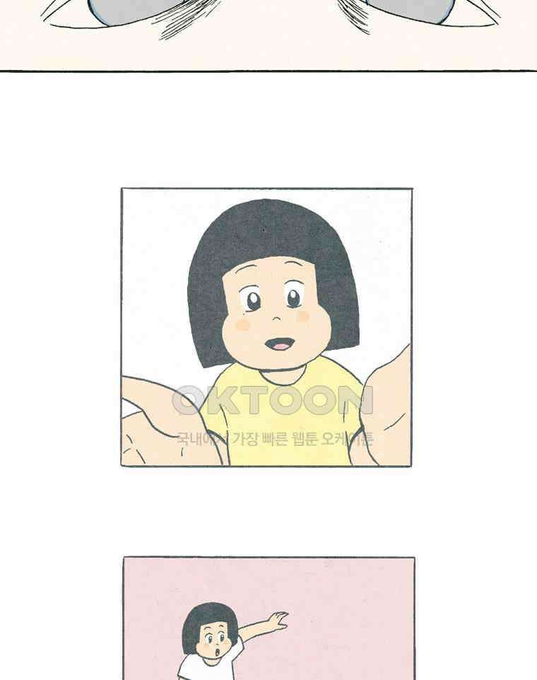 19년 뽀삐 마지막 화． 뽀삐의 마지막 고백 5