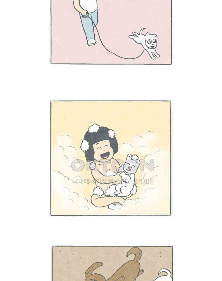 19년 뽀삐 마지막 화． 뽀삐의 마지막 고백 6