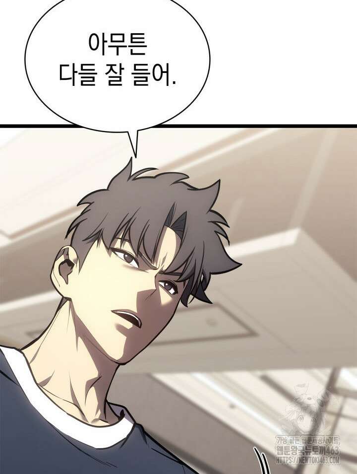 재앙급 영웅님이 귀환하셨다 96화 34