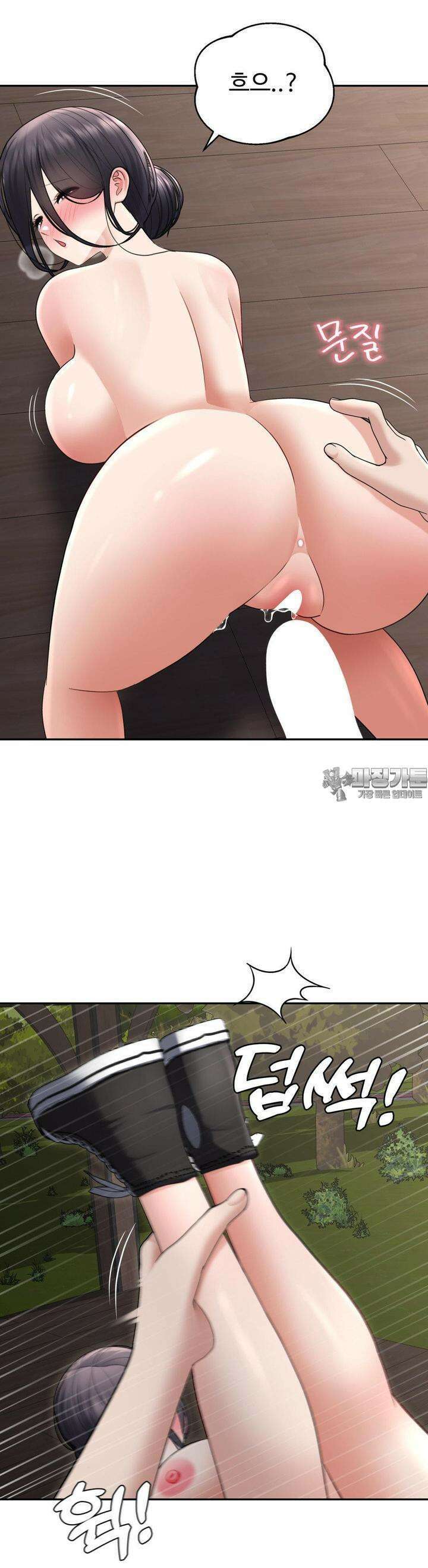오싹한 너의 버킷리스트 25화 [1부 최종화] 4