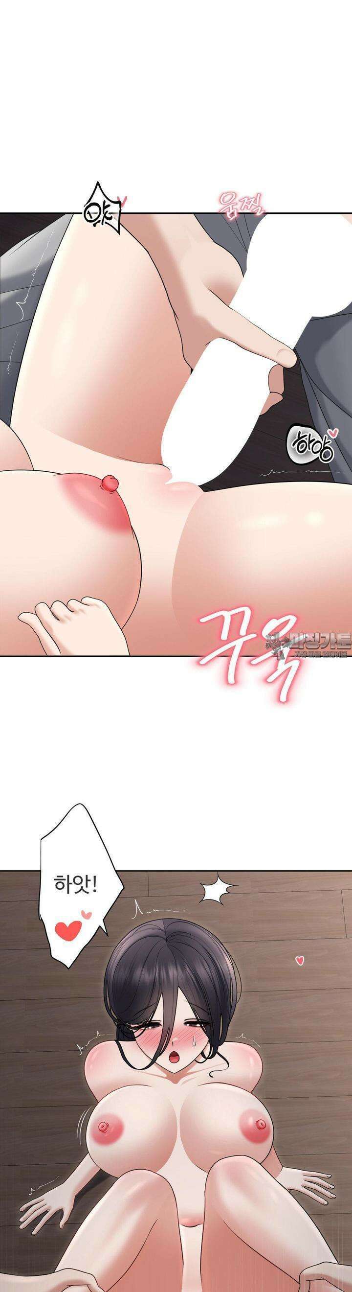 오싹한 너의 버킷리스트 25화 [1부 최종화] 9