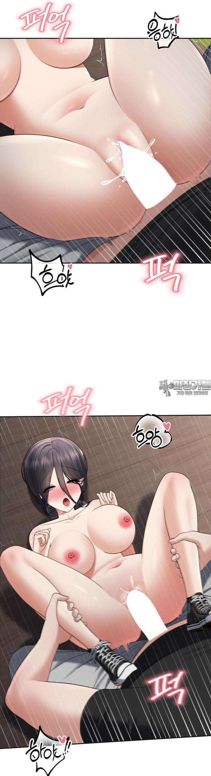 오싹한 너의 버킷리스트 25화 [1부 최종화] 11