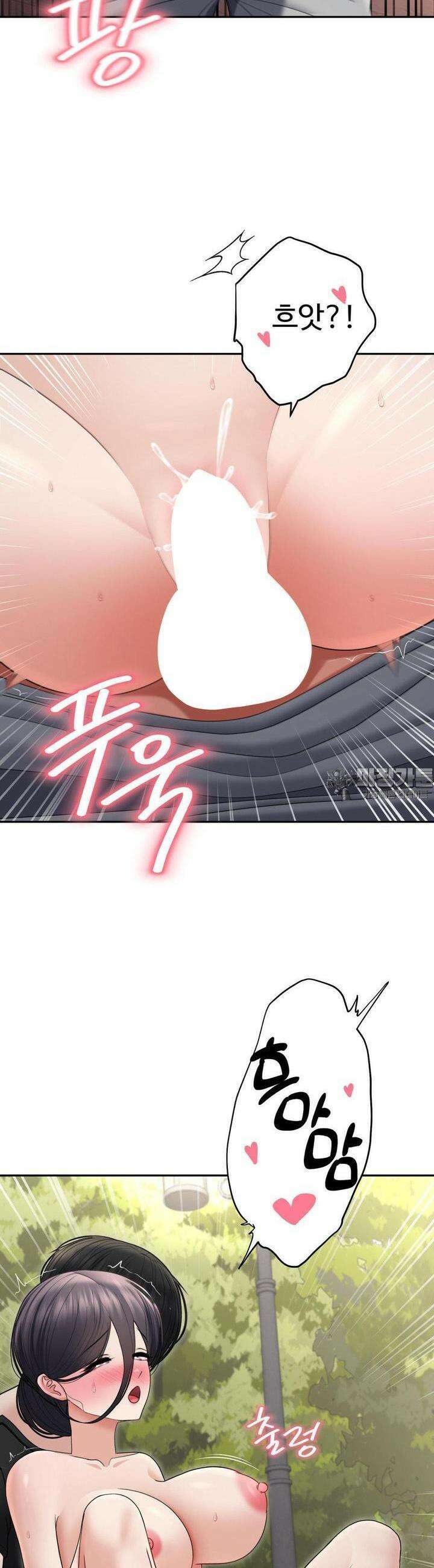 오싹한 너의 버킷리스트 25화 [1부 최종화] 36