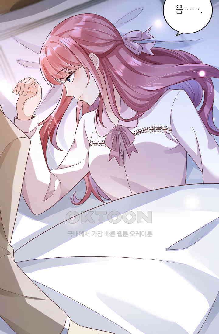 대표님도 그녀를 통제 못 해 5화 2