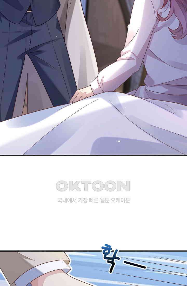 대표님도 그녀를 통제 못 해 5화 4