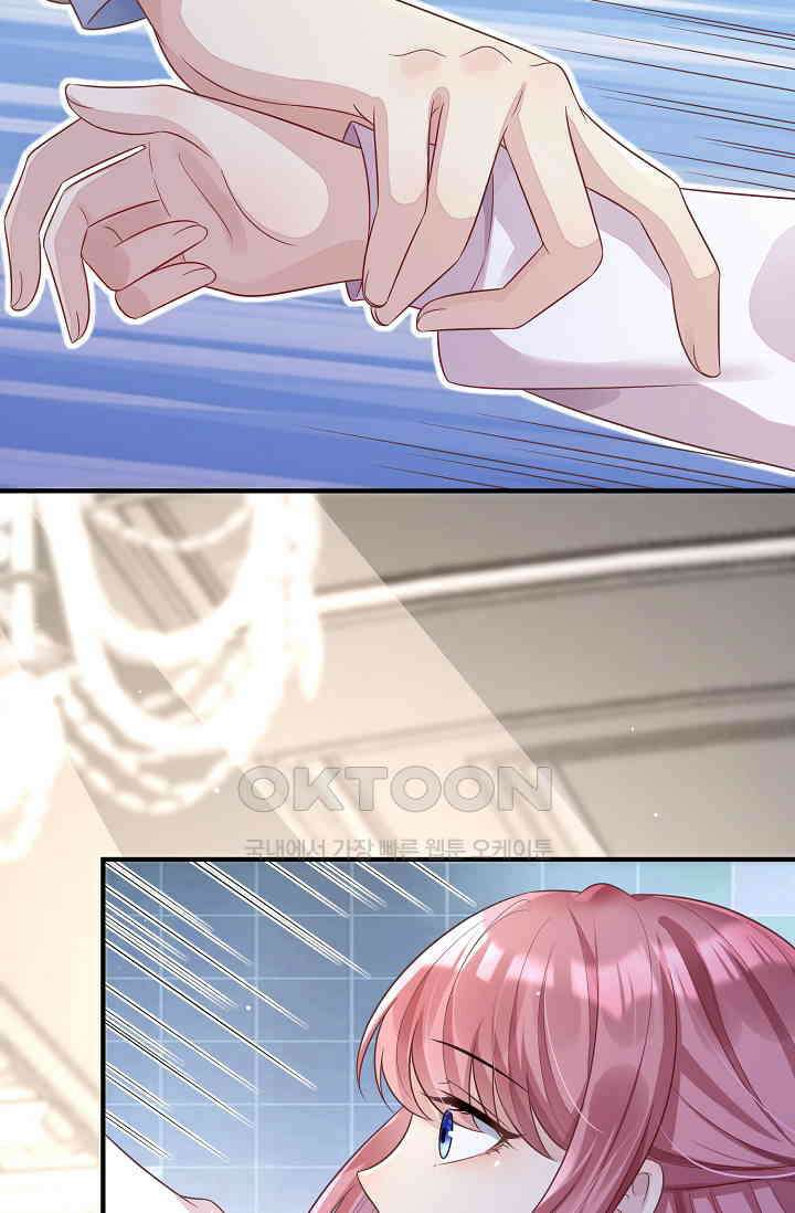 대표님도 그녀를 통제 못 해 5화 5