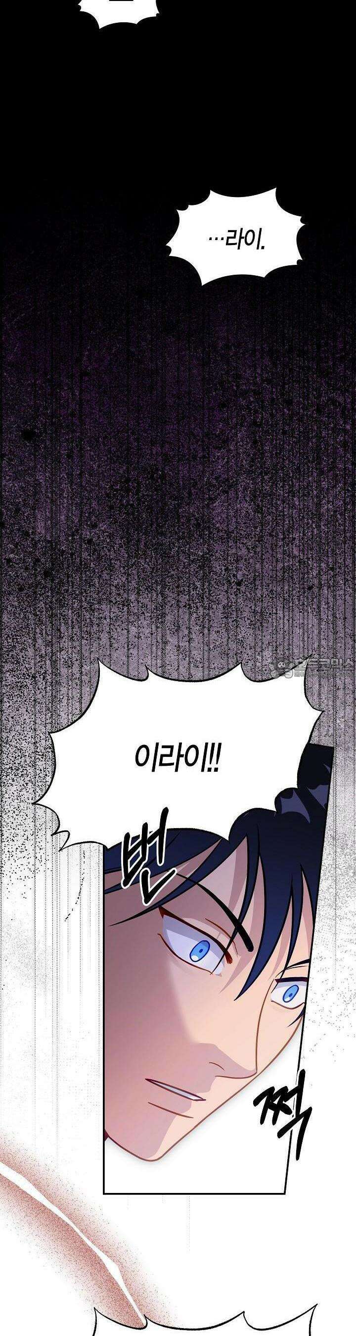 암살자 35화 2