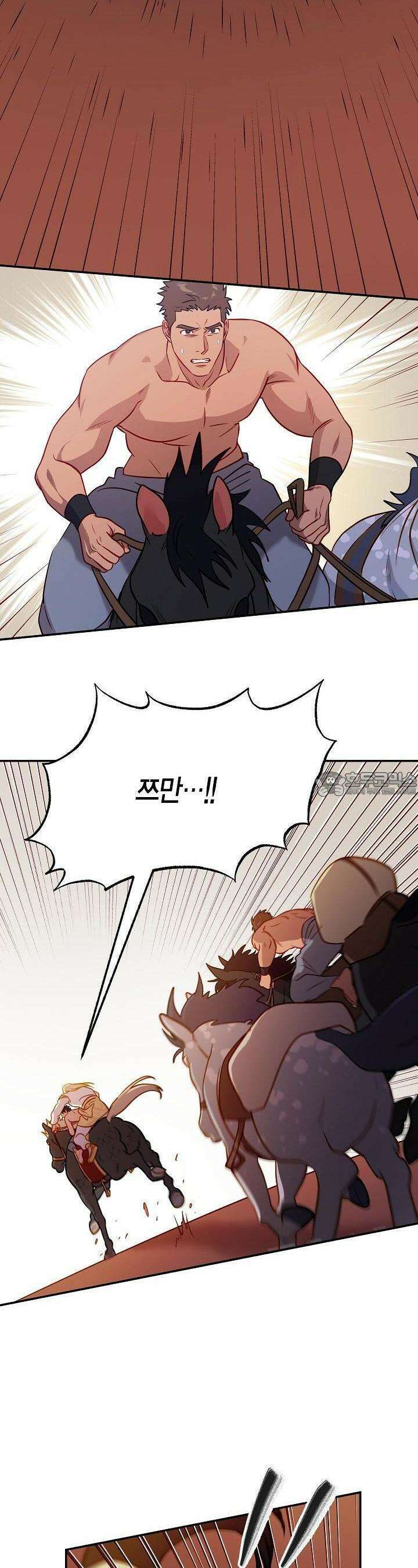 암살자 35화 5