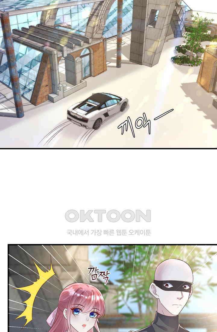 대표님도 그녀를 통제 못 해 19화 2