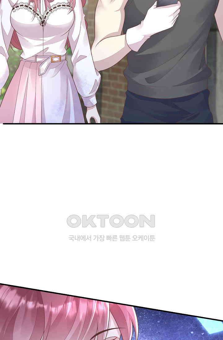 대표님도 그녀를 통제 못 해 19화 5