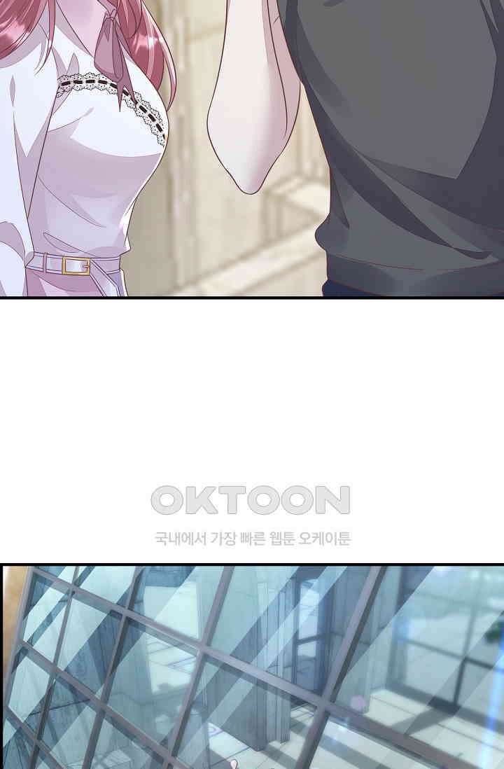 대표님도 그녀를 통제 못 해 19화 8