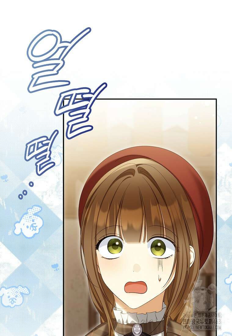 가짜 아내에게 왜 집착하세요? 62화 13