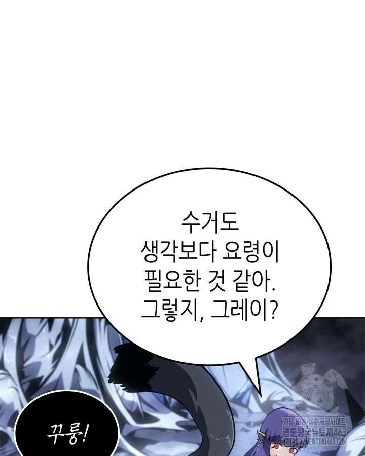 나 혼자만 레벨업 : 라그나로크 24화 20