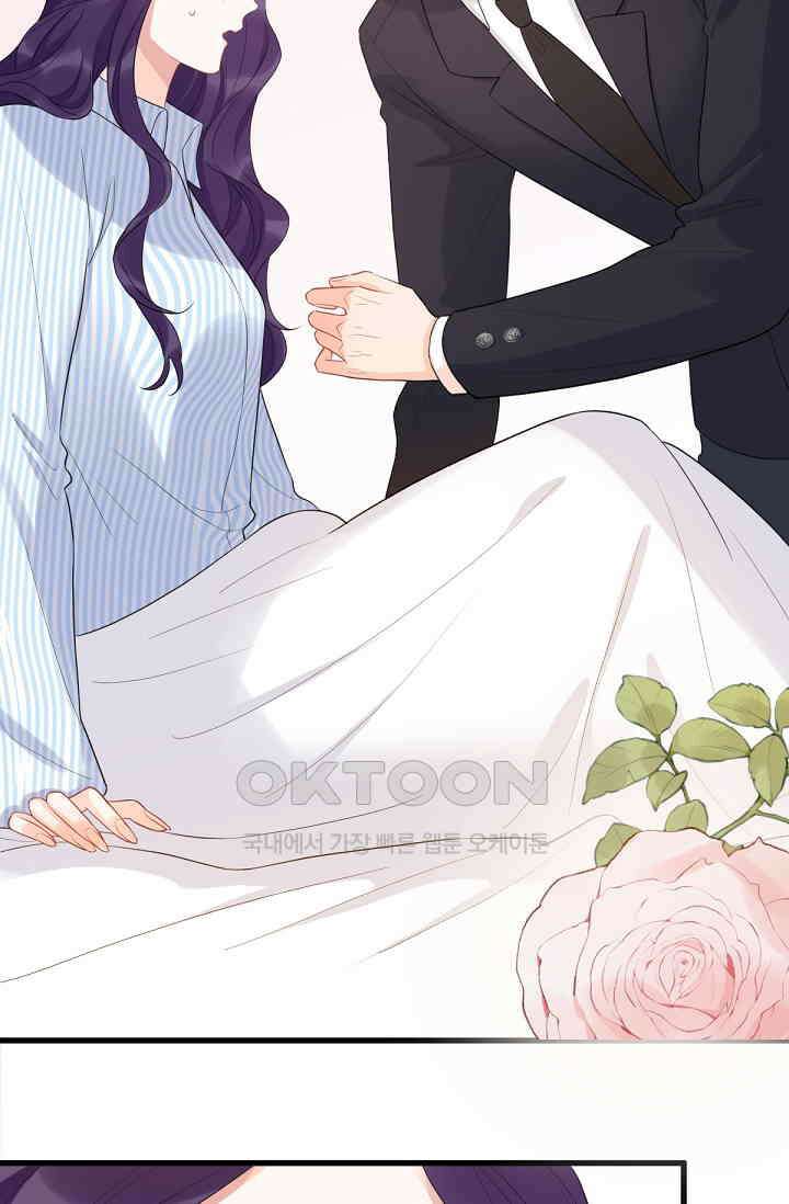 대표님의 부드럽고 달콤한 목소리 4화 12