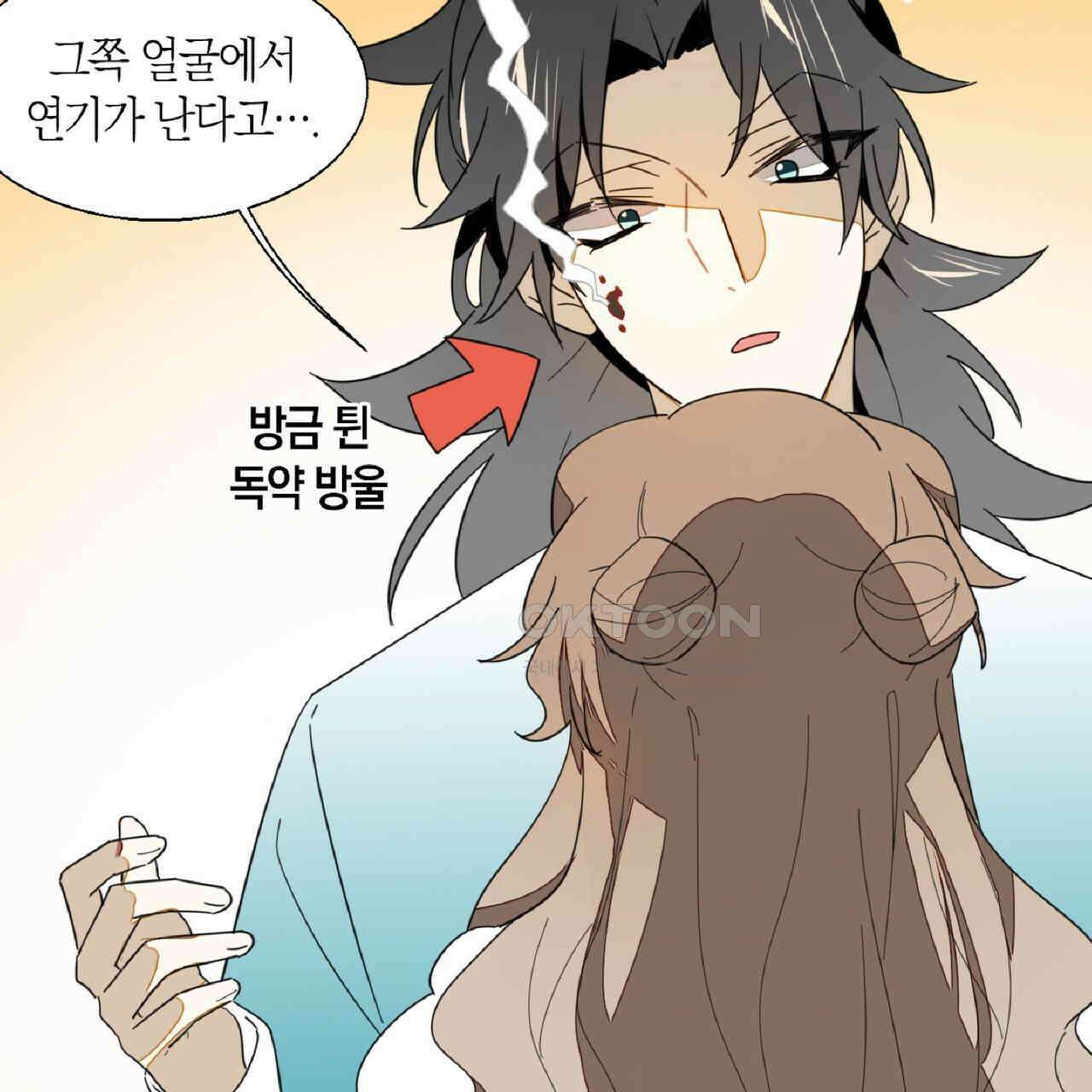동작그만!아군이다 12화 4