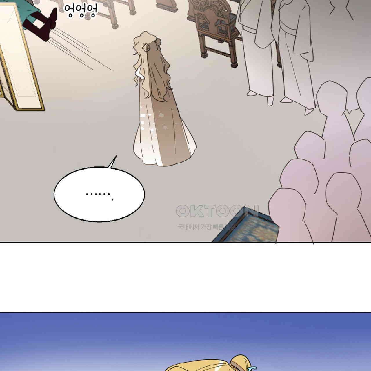 동작그만!아군이다 12화 13
