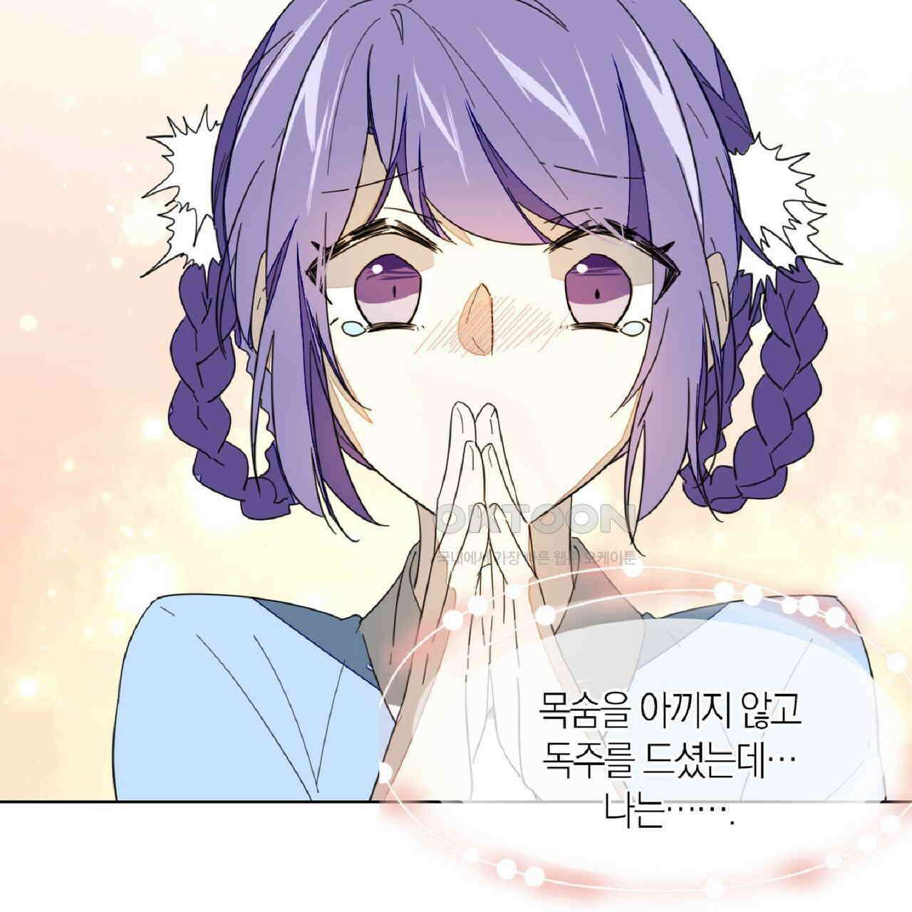 동작그만!아군이다 12화 16