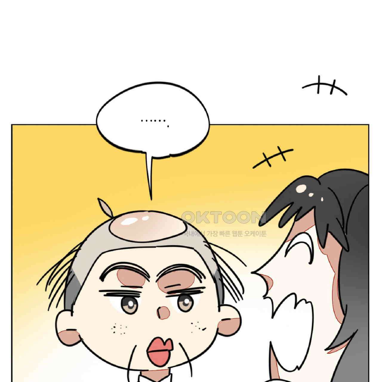 동작그만!아군이다 14화 1