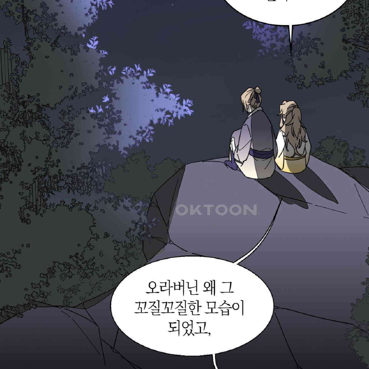 동작그만!아군이다 19화 4