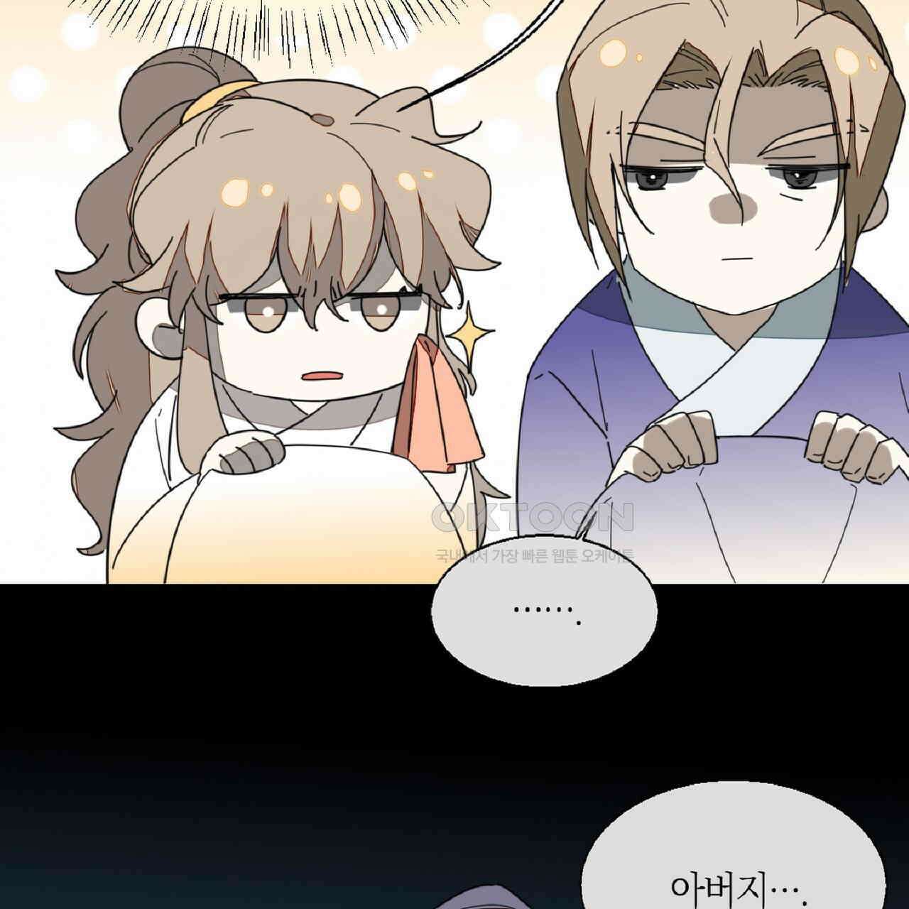 동작그만!아군이다 19화 11