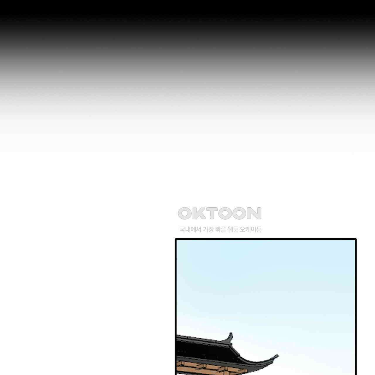 동작그만!아군이다 19화 21