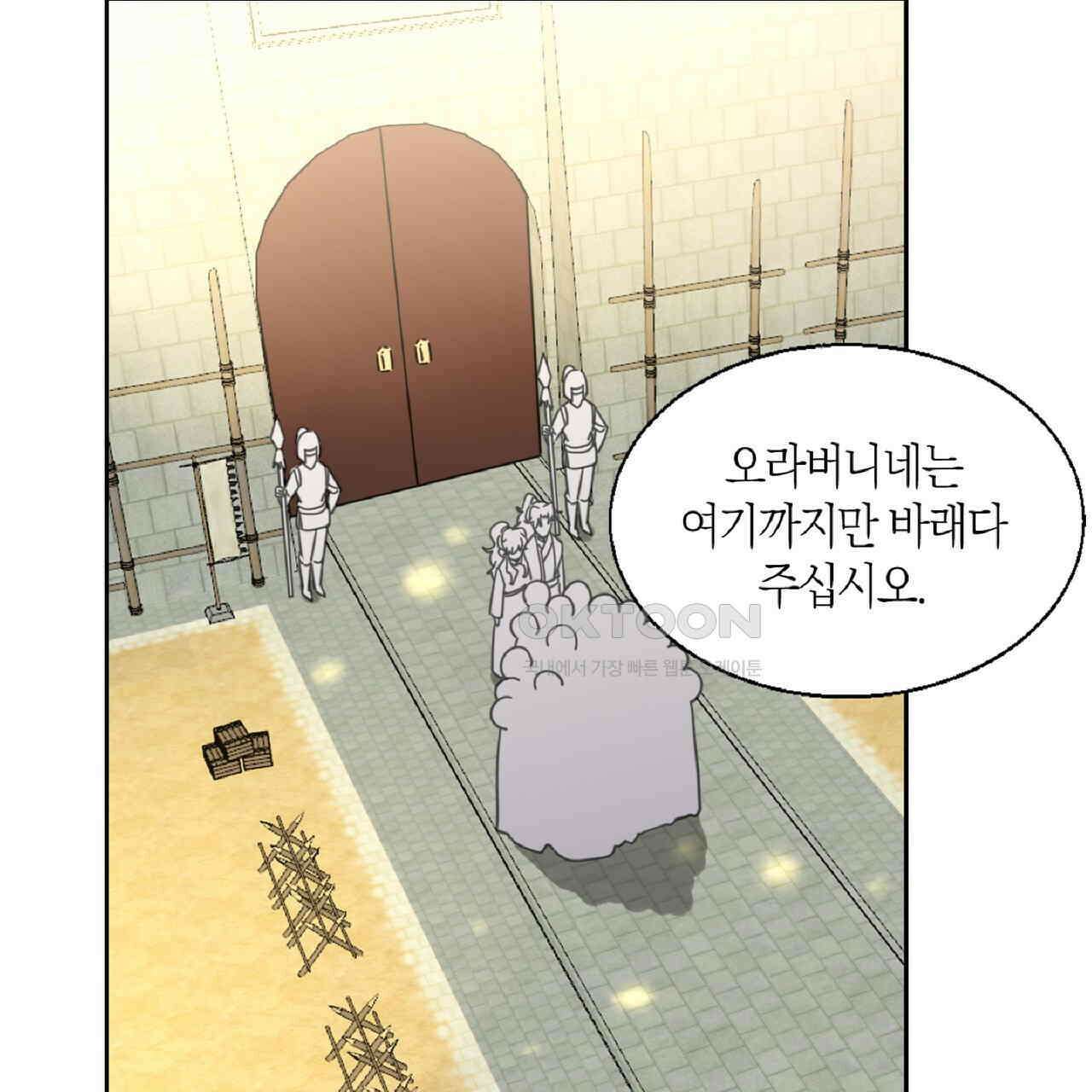 동작그만!아군이다 19화 23