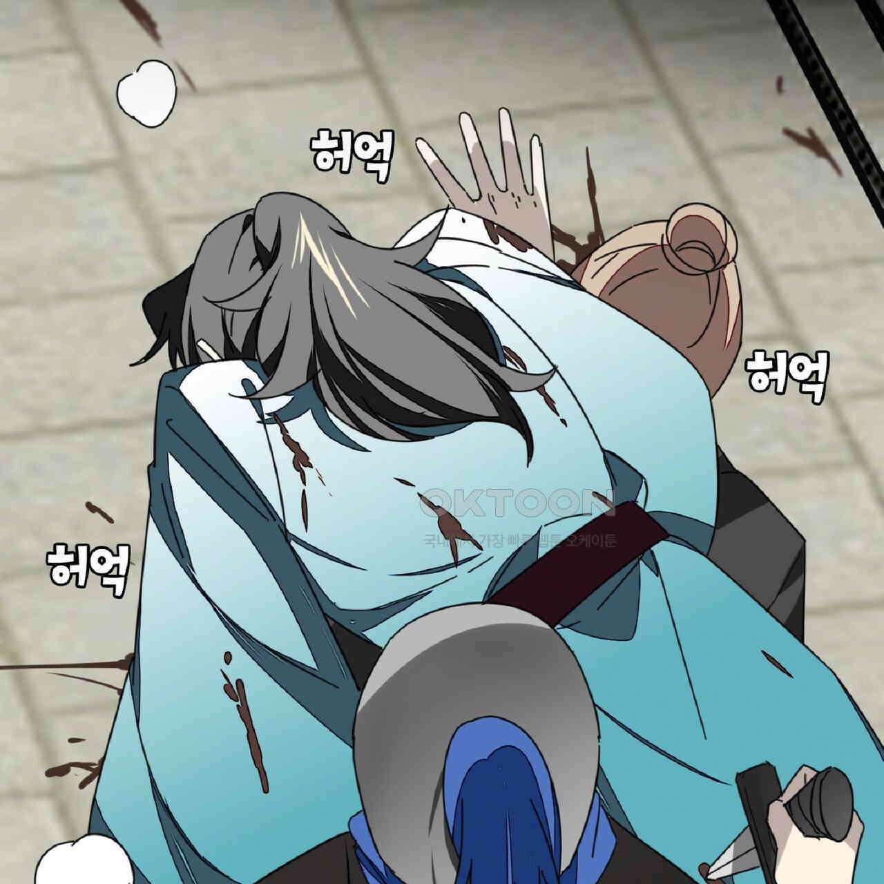동작그만!아군이다 26화 18