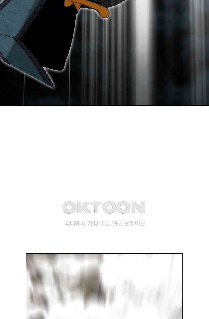 초보무사 일대기  149화 6