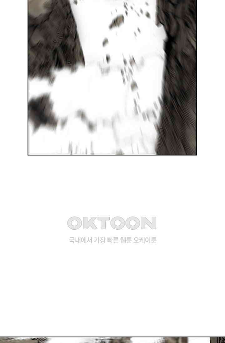 초보무사 일대기  149화 8