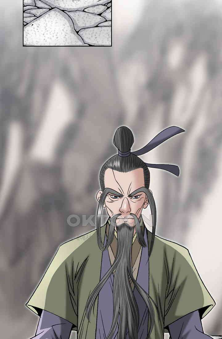 초보무사 일대기  149화 12
