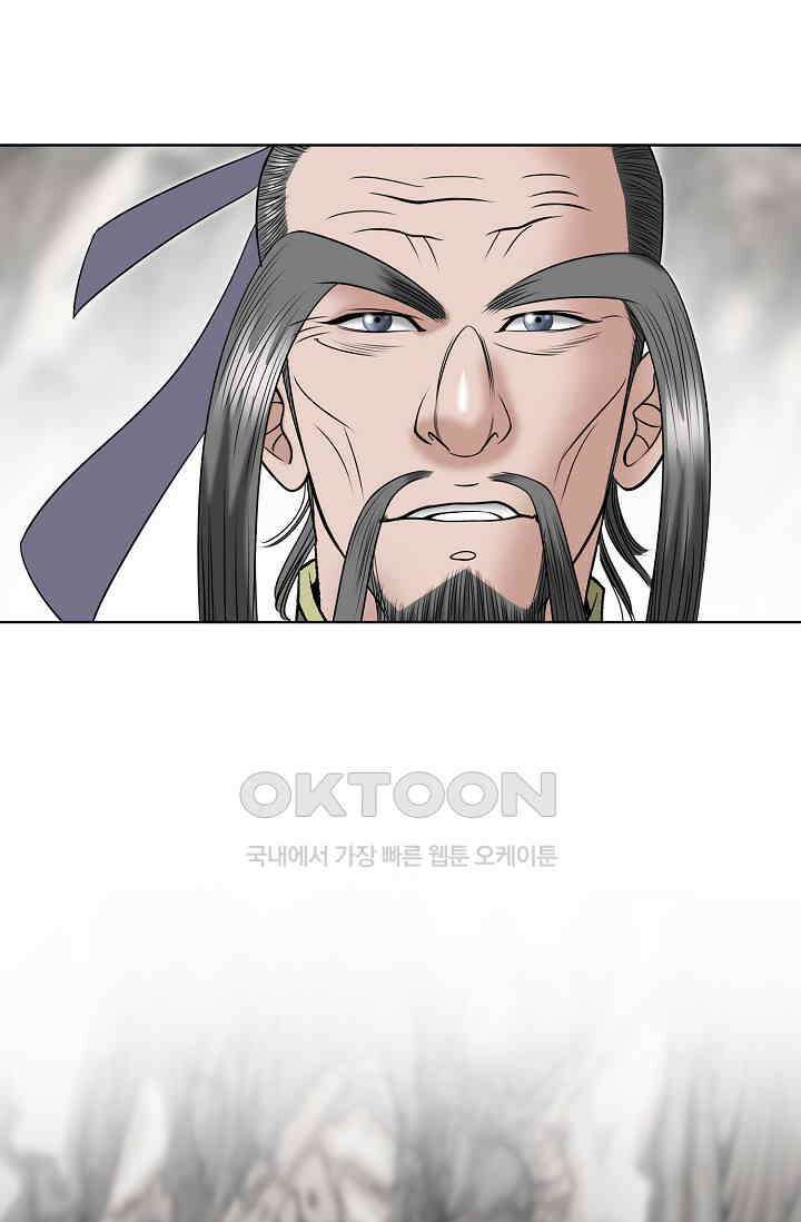 초보무사 일대기  149화 14