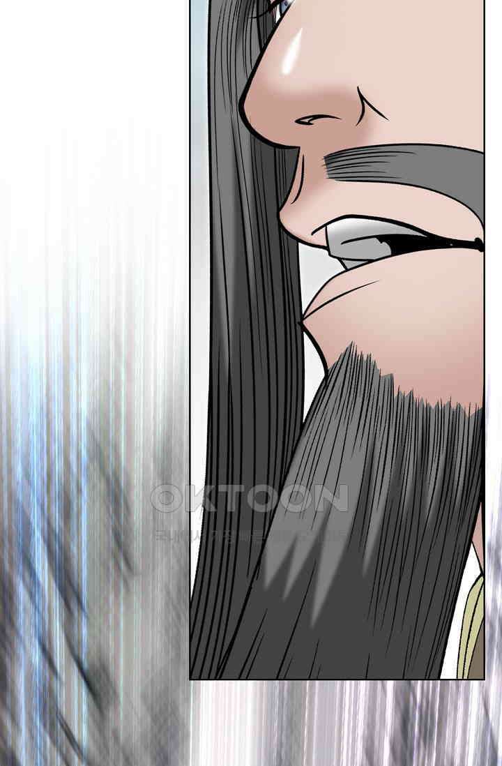 초보무사 일대기  149화 17