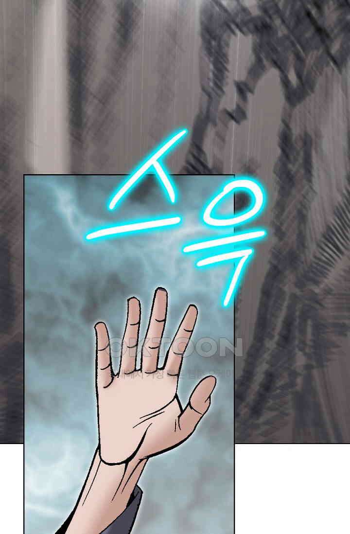 초보무사 일대기  149화 19