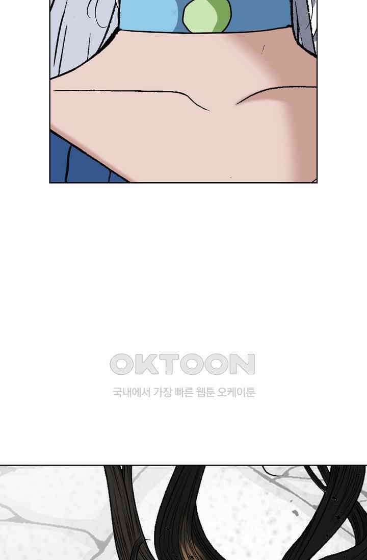 초보무사 일대기  149화 26