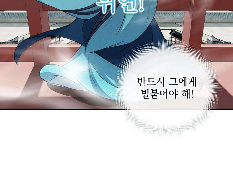 절대타경 76화 5