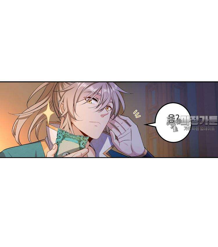 절대타경 76화 18