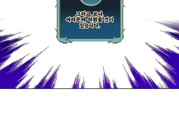 절대타경 76화 63