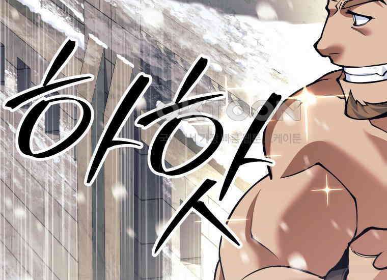 용사 파티 때려치웁니다 71화 25