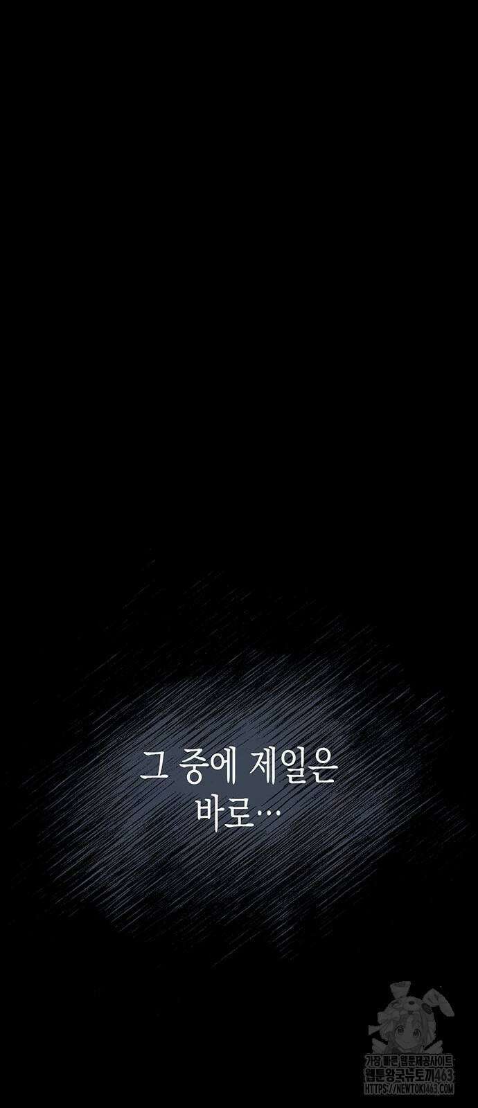 여고생왕후 25화 8