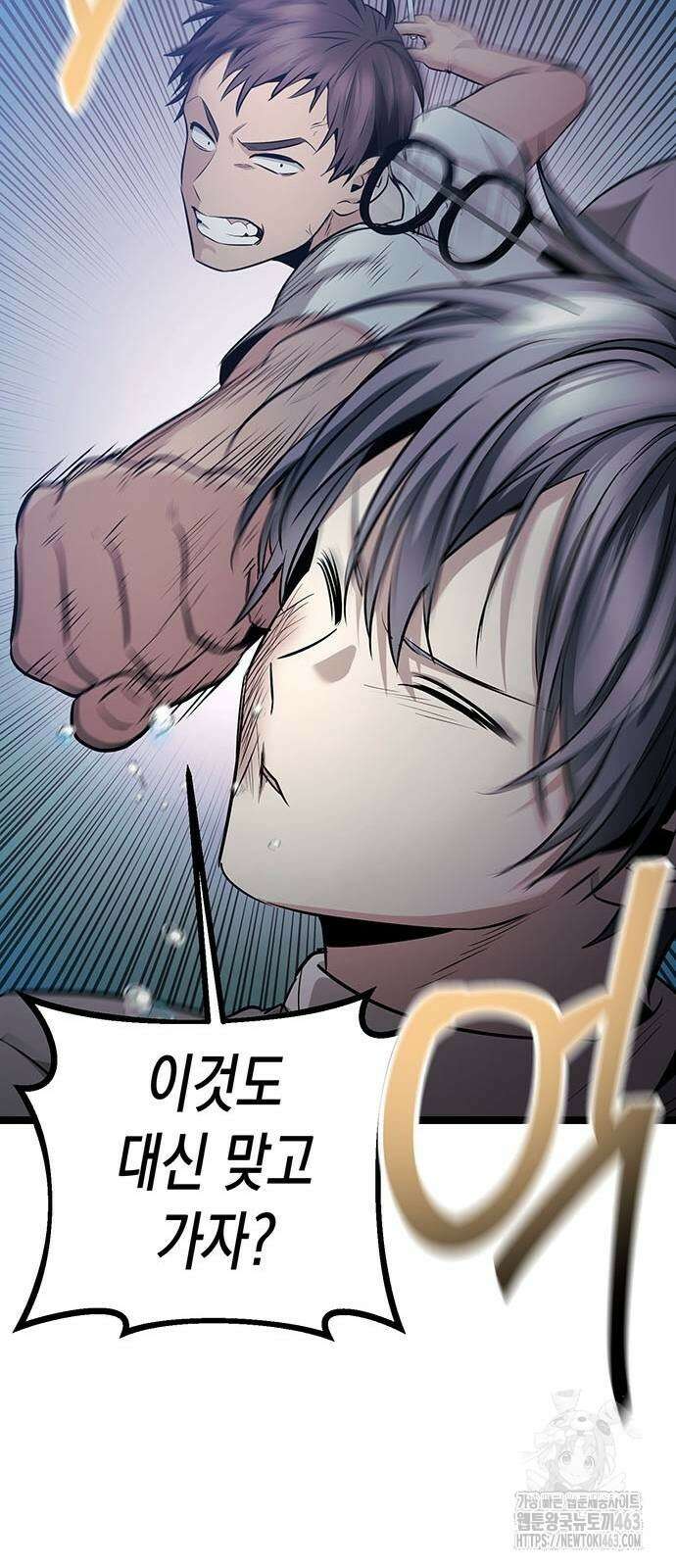 여고생왕후 25화 24