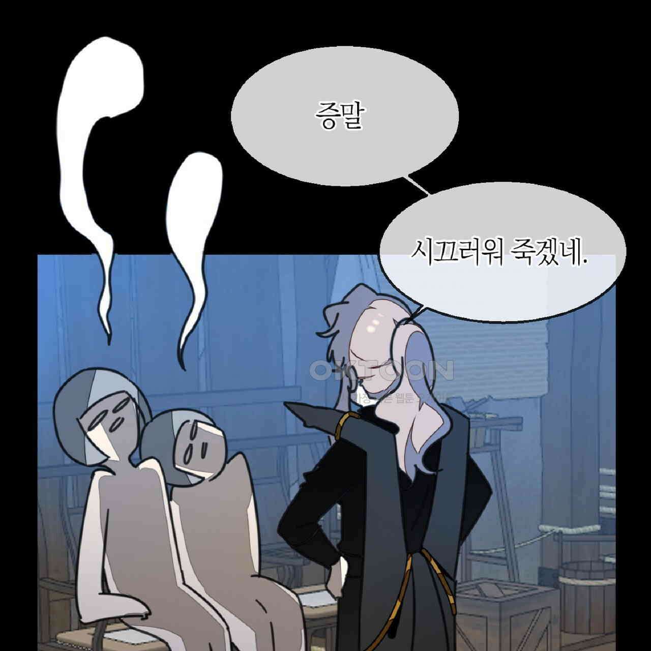 동작그만!아군이다 67화 4