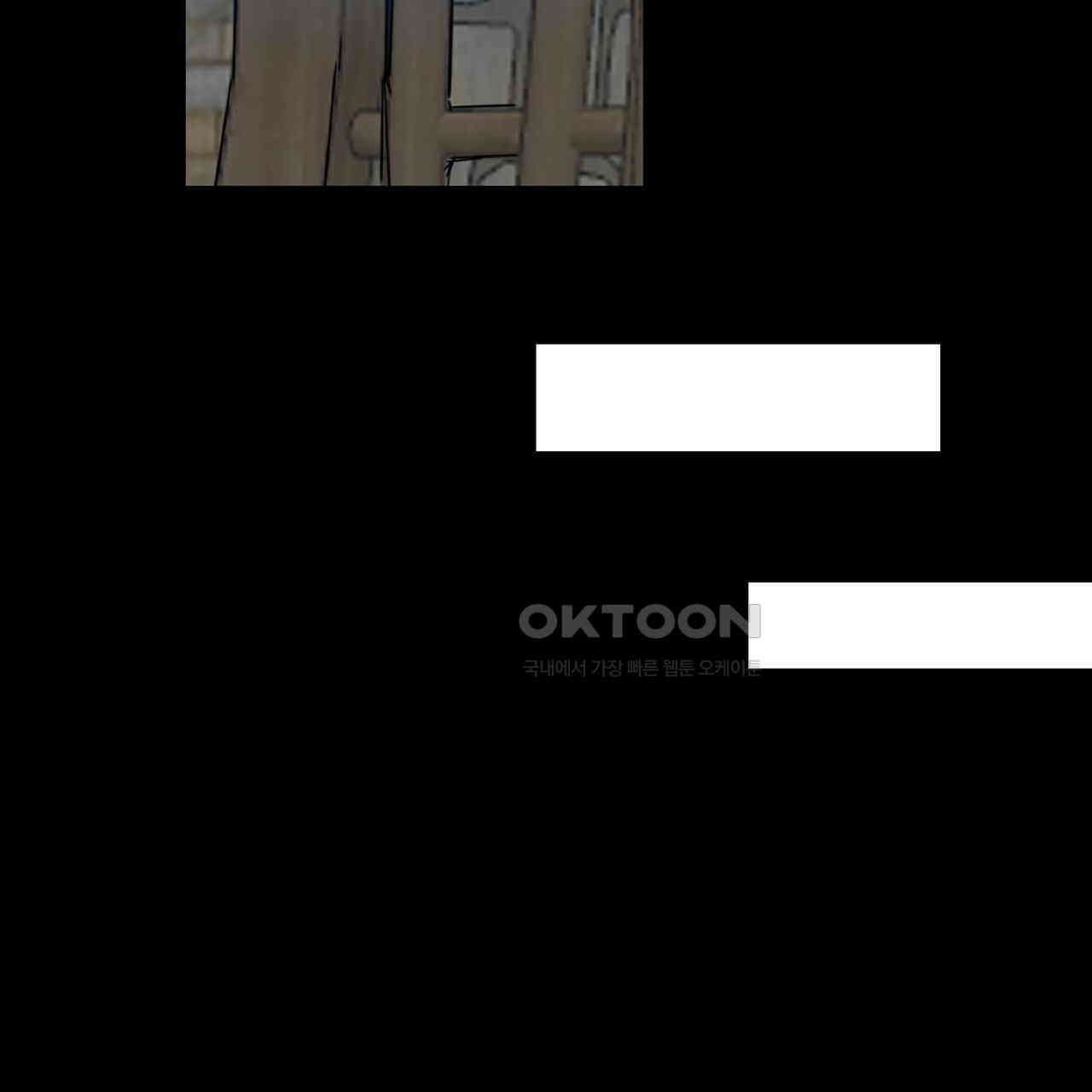 동작그만!아군이다 67화 9
