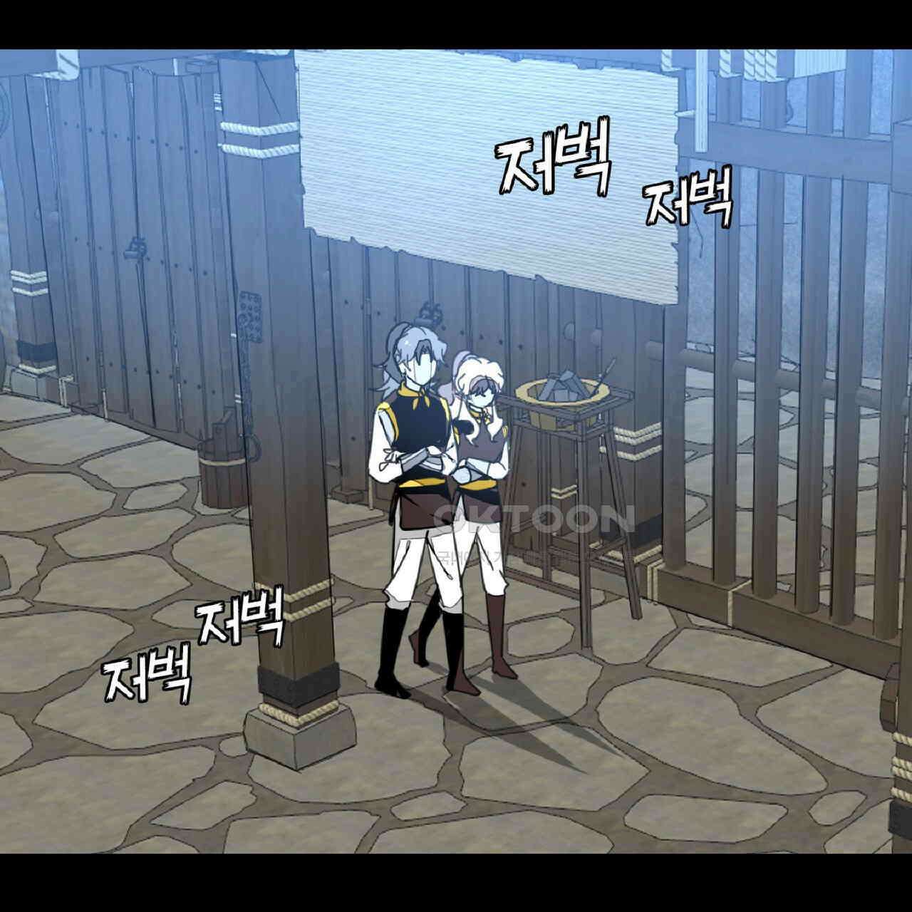 동작그만!아군이다 67화 10