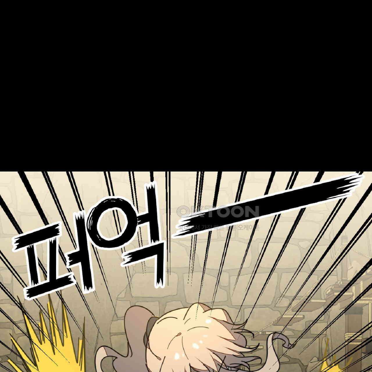 동작그만!아군이다 67화 30