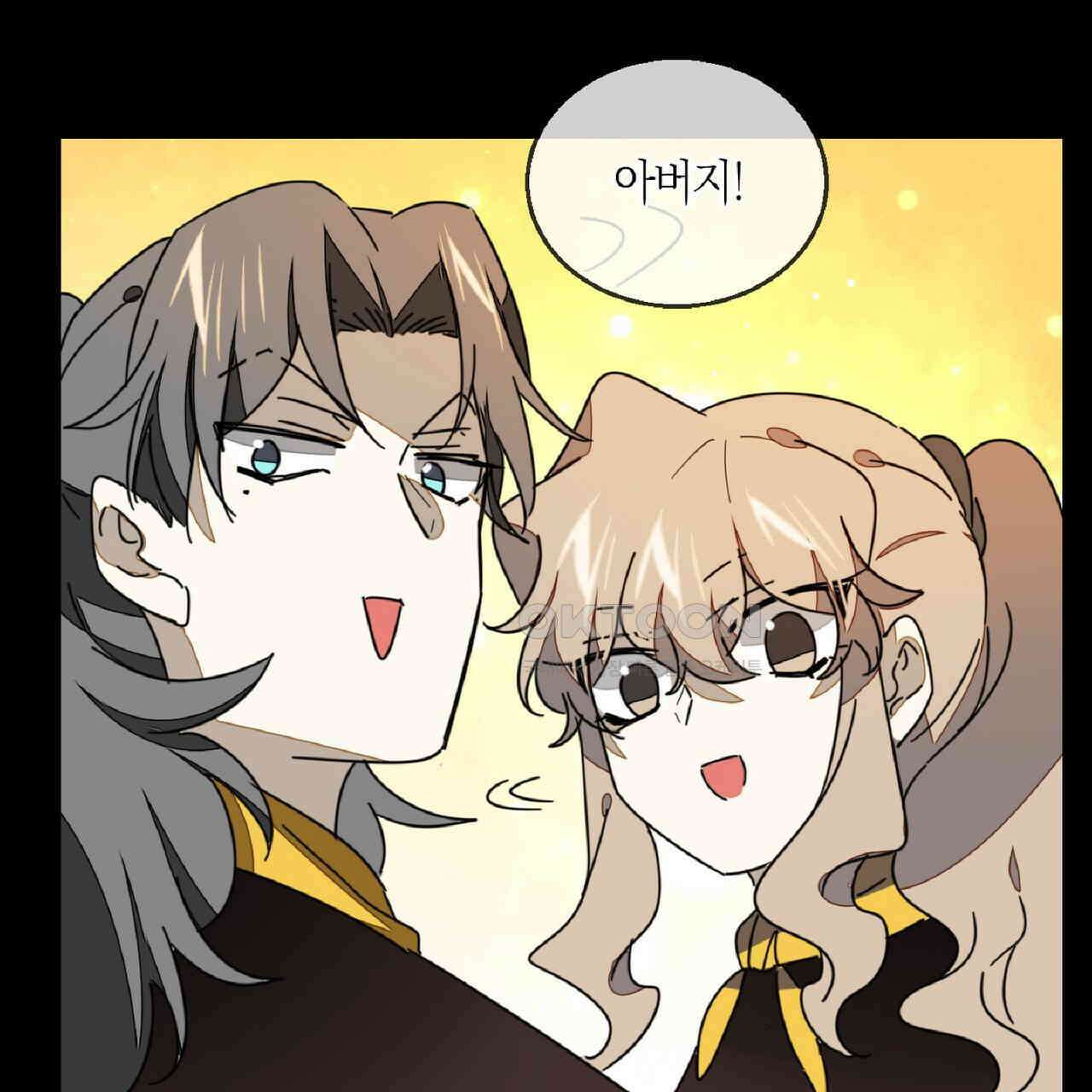 동작그만!아군이다 67화 39