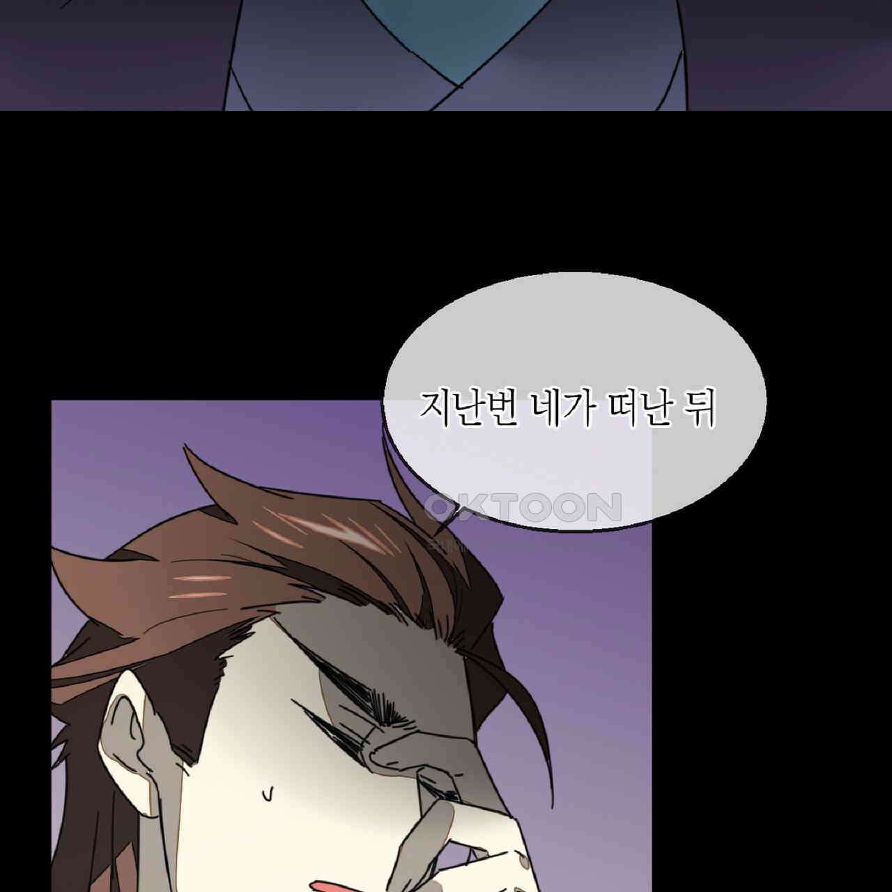 동작그만!아군이다 67화 73